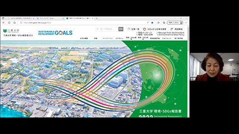 4.三重大学環境・SDGs報告2022