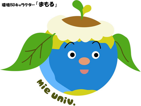 国立大学法人化