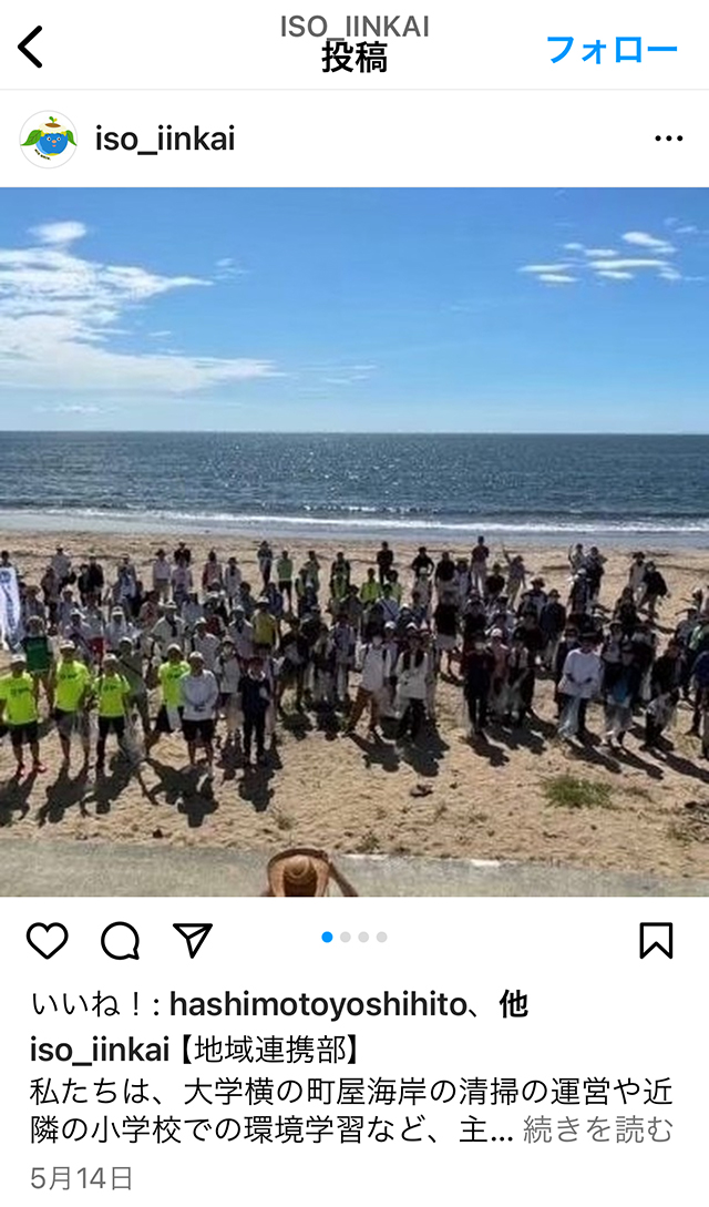 Instagram投稿一部(R6.5.14)