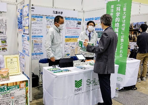三重大学出展ブース
