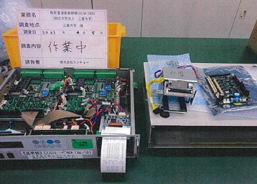 負荷量演算器