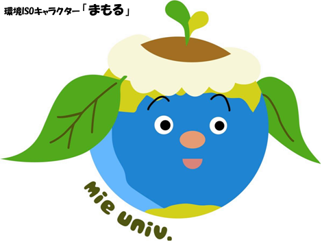 国立大学法人化