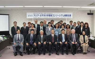 国際環境シンポジウム・国際環境教育ワークショップ開催<