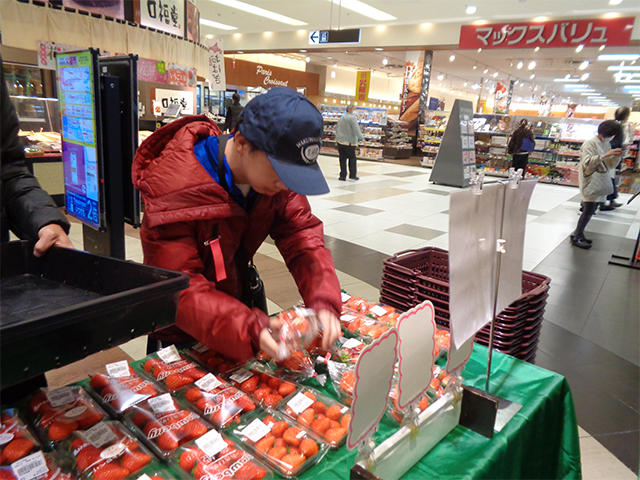 イオンタウン津城山店販売(R7.1.28)