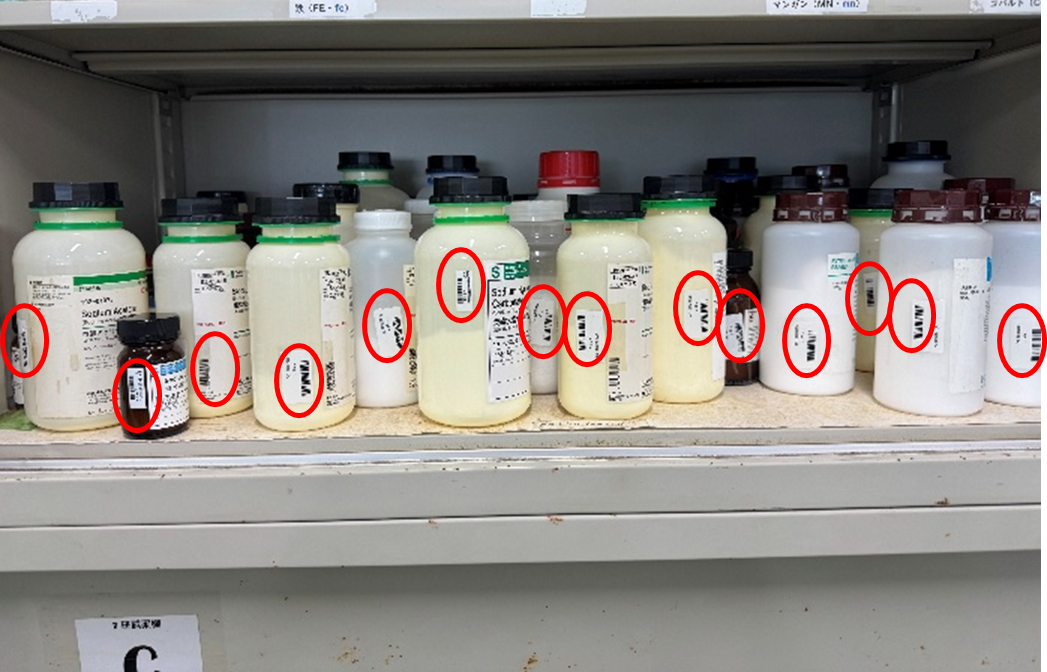 化学薬品管理システムが利用された薬品