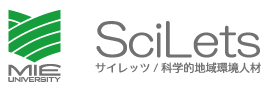 科学的地域環境人材(SciLets：サイレッツ)育成事業